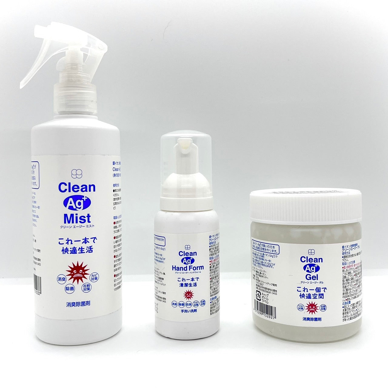 【衛生用品】Ag+clean