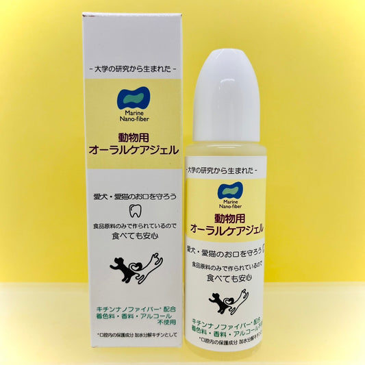 動物用オーラルケアジェル